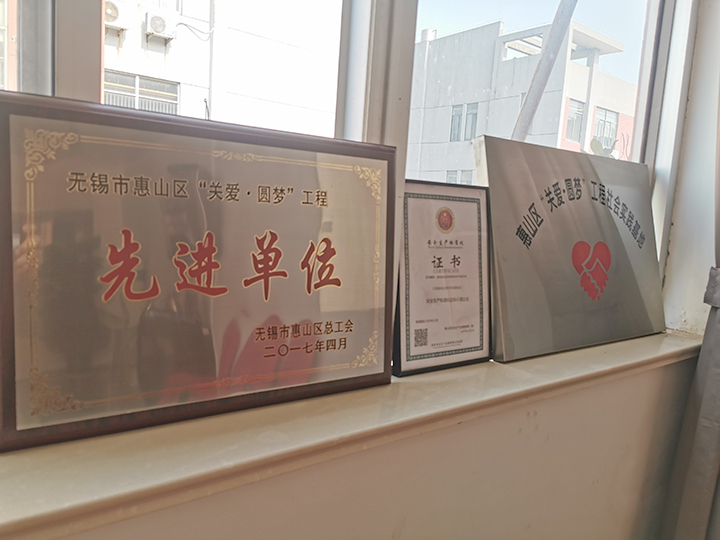 資質榮譽