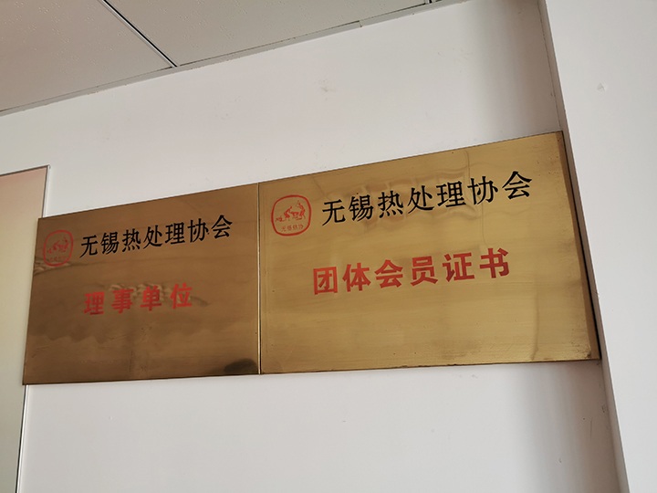 資質榮譽