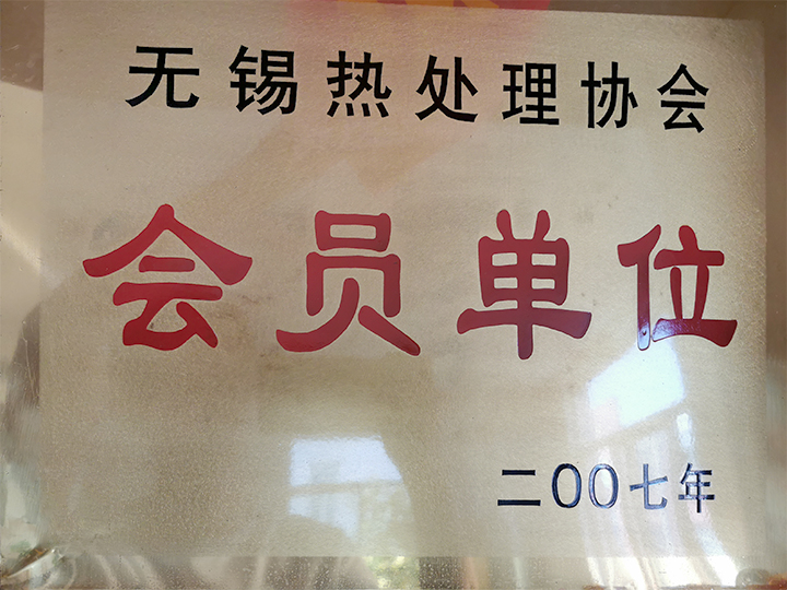 資質榮譽