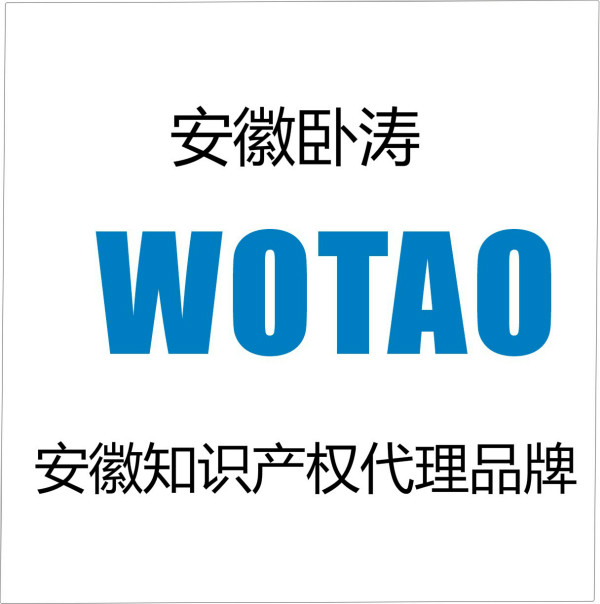 熱烈祝賀安徽臥濤獲得軟件企業認定，科技中介服務企業，軟件著作權多項資質認證與獎勵